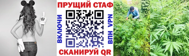 Какие есть наркотики Воткинск NBOMe  Мефедрон  Каннабис  Alpha-PVP 