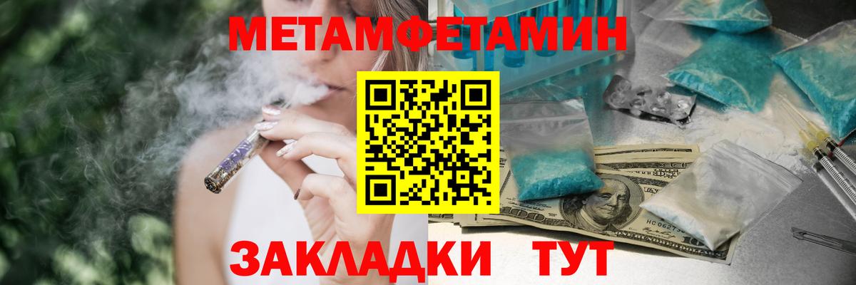 Амфетамин 98%  Вход с VPN  АМФЕТАМИН  Воткинск 