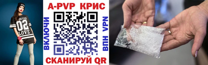 где купить наркоту  Воткинск  Alpha PVP Соль 