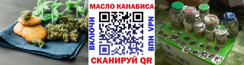 blacksprut ссылки  Воткинск  Canna-Cookies конопля 