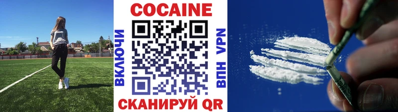 где купить наркоту  Воткинск  OMG вход  COCAIN Перу 