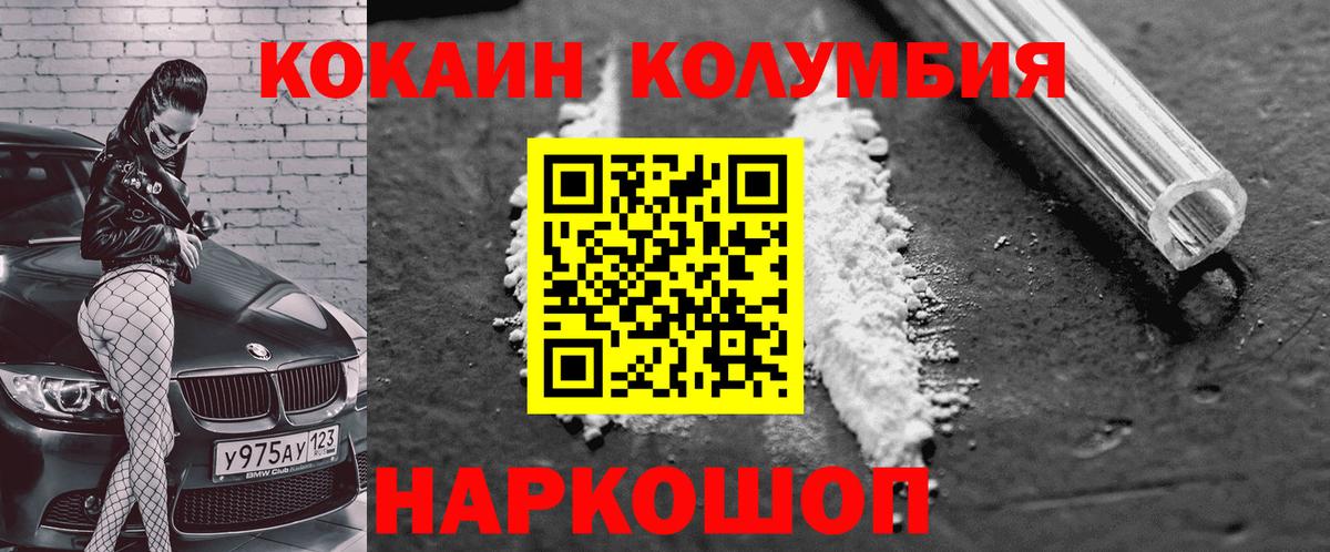 COCAIN VHQ Воткинск