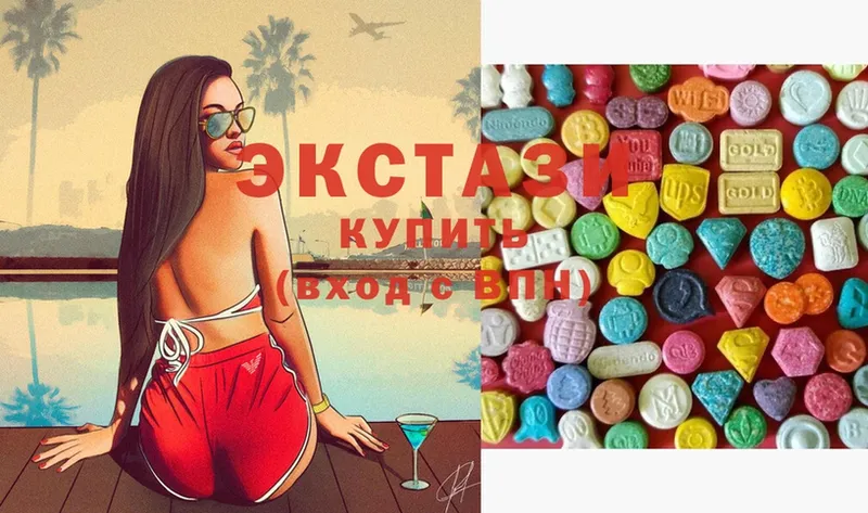 купить   Воткинск  ЭКСТАЗИ 280 MDMA 