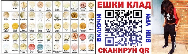 Ecstasy бентли  цены наркотик  Воткинск 