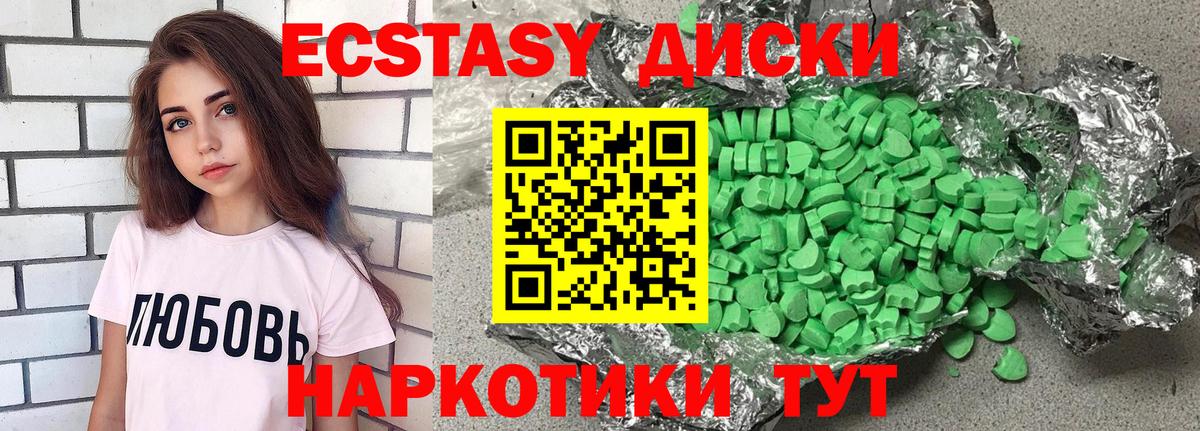 Марихуана  Плюхи  Диски  Воткинск  МЕФ  Вход с VPN  Меф  Кодеин  МДМА  Каннабис  Cocaine 