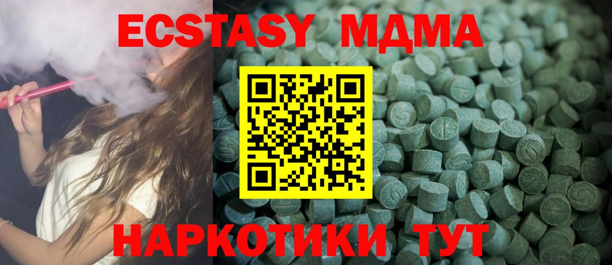 Экстази Punisher  kraken сайт  ЭКСТАЗИ louis Vuitton  Воткинск  Вход с VPN  Ecstasy 