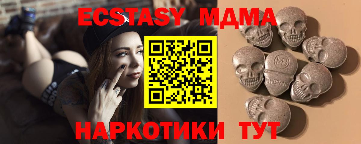 Ecstasy круглые Воткинск