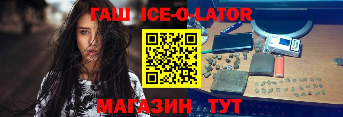 NBOMe Воткинск