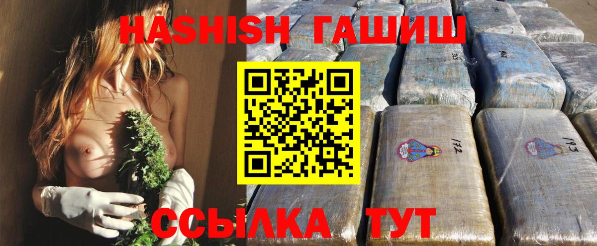 ГАШ Premium Воткинск