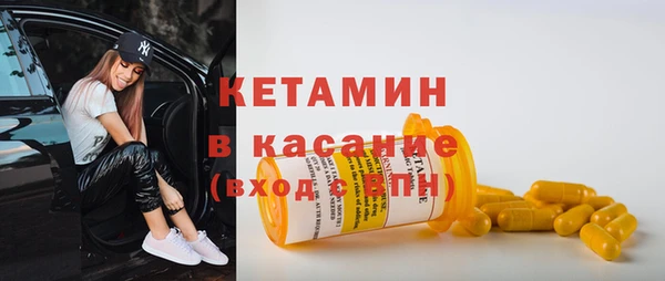 эйфоретик Балахна