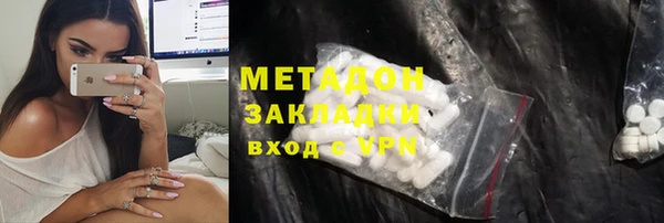эйфоретик Балахна