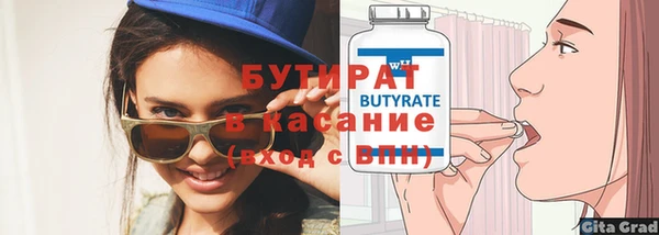 spice Баксан