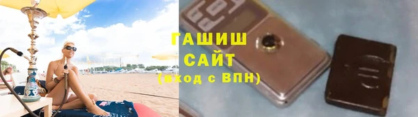 спайс Вязники