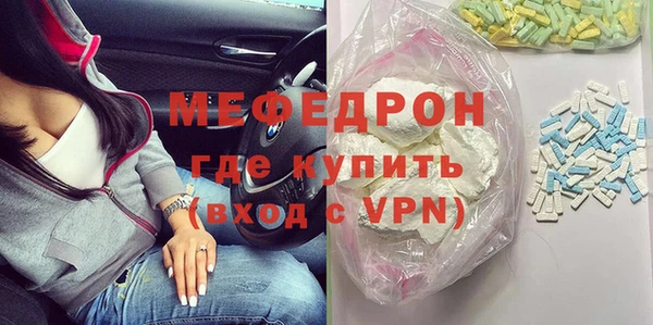 spice Баксан