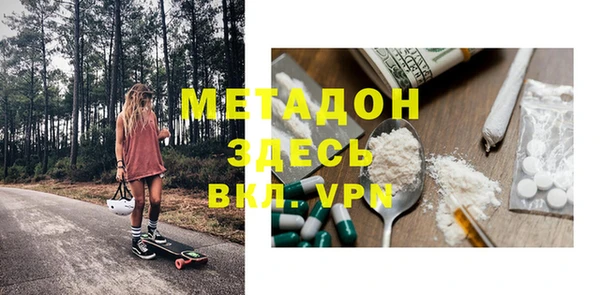 мяу мяу мука Михайловка