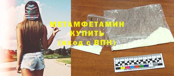 мяу мяу мука Михайловка