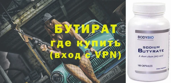 круглые Медногорск