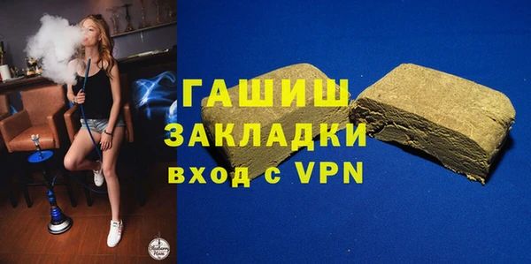 эйфоретик Балахна