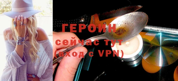 эйфоретик Балахна