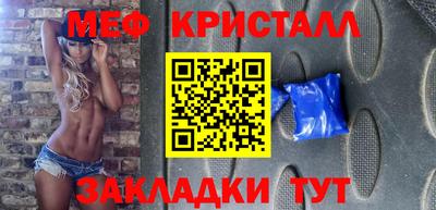 каннабис Беслан