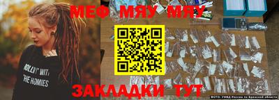 ешки Бузулук