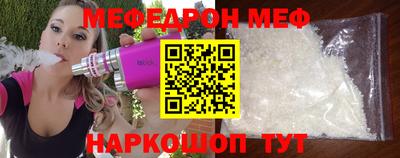 каннабис Беслан