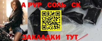 ешки Бузулук