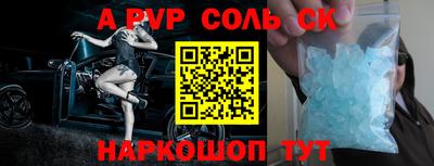 гидропоника Будённовск