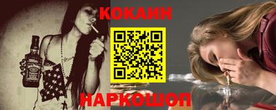 кокаин перу Берёзовский