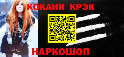 дурь Будённовск