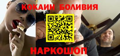 кокаин перу Берёзовский