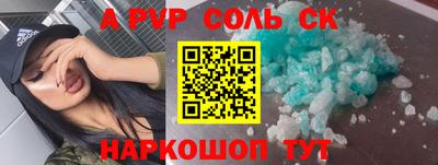 гидропоника Будённовск