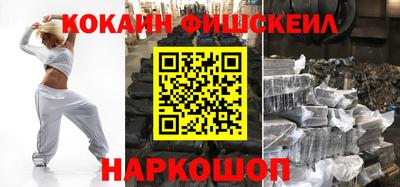 мефедрон Бугуруслан