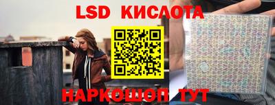 каннабис Беслан