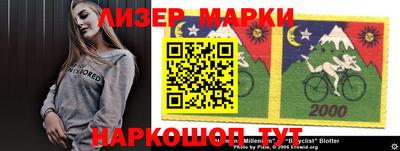мефедрон Бугуруслан