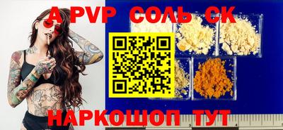 a pvp Гусев