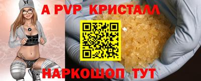 каннабис Беслан