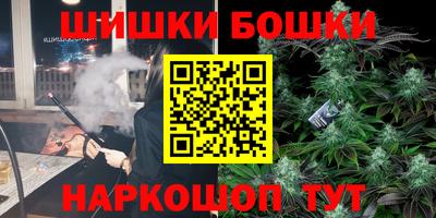 мефедрон Бугуруслан