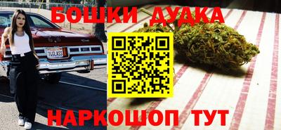 ешки Бузулук