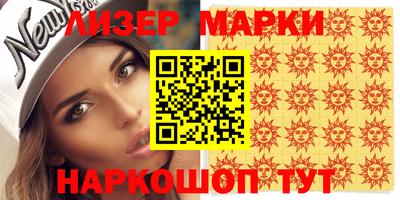 каннабис Беслан