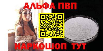 дурь Будённовск