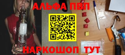 а пвп мука Бугуруслан