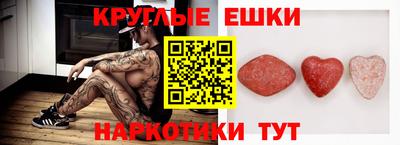 мефедрон Бугуруслан