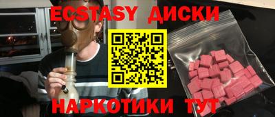 ешки Бузулук