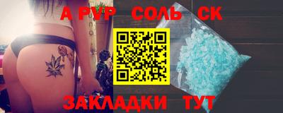 шишки Абинск