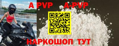 каннабис Беслан