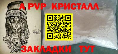 ешки Бузулук