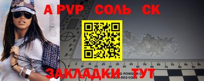 гидропоника Будённовск