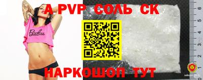 гидропоника Будённовск