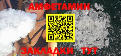 мефедрон Бугуруслан